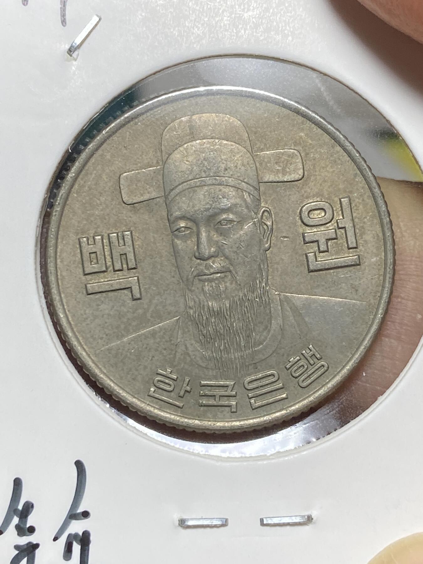 2025年第八十一场(总第一百零七场）外国好品散币(免佣金) 大特年好品–韩国🇰🇷1974年100韩元(第一版唯一大特年)