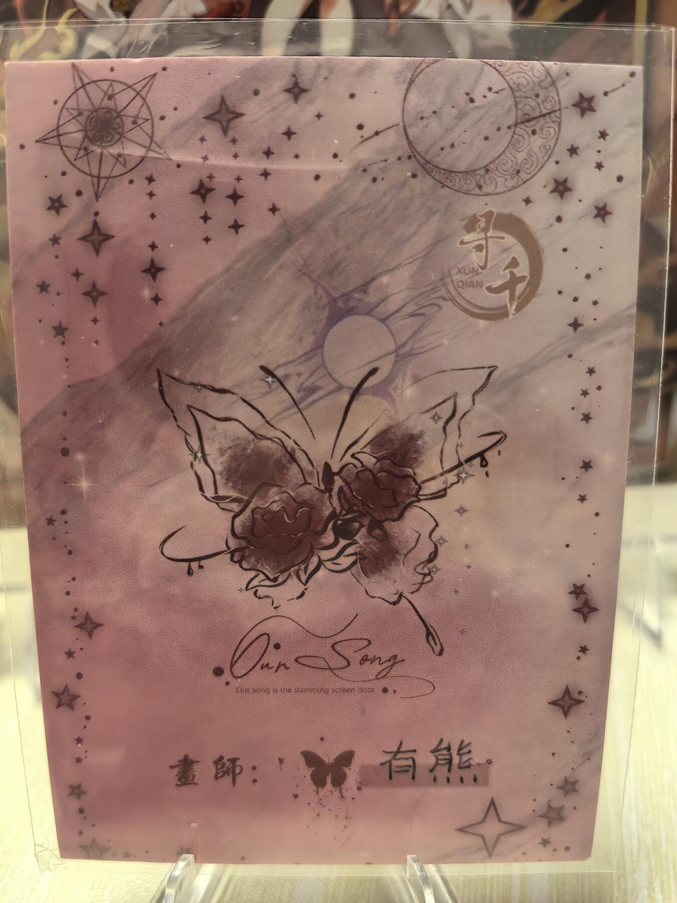 丫丫卡拍第2期（周四21：00截止）
