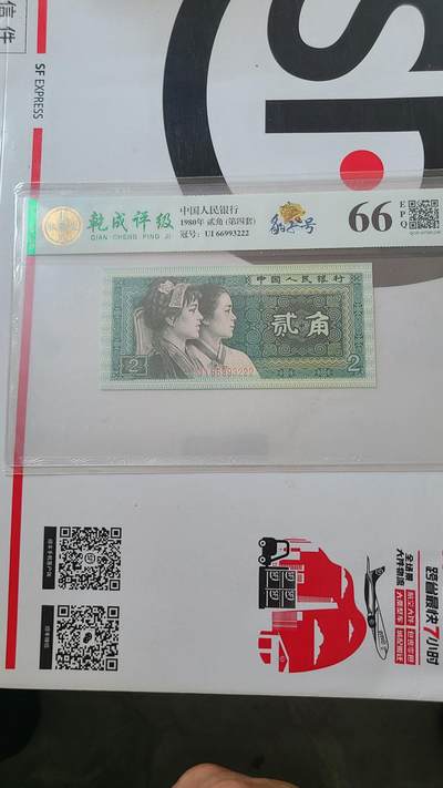 8002豹子号国评一张低价拍 - 8002豹子号国评一张低价拍