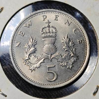 KK钱币收藏小铺 套币 银币专场 2月预留时间 周末发货 -  1970英国大5便士好品