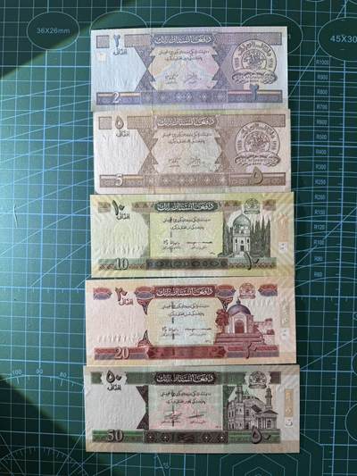 【炜奕收藏】，第四十二期 阿富汗2-50阿富汗尼，UNC品相