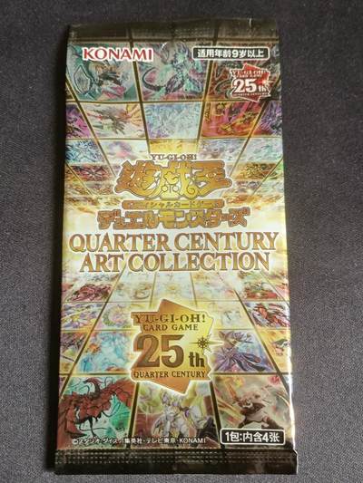 【游宝拍卖】乙巳蛇年60期 秋季先行场 零佣金起拍 - 游戏王25周年艺术收藏包