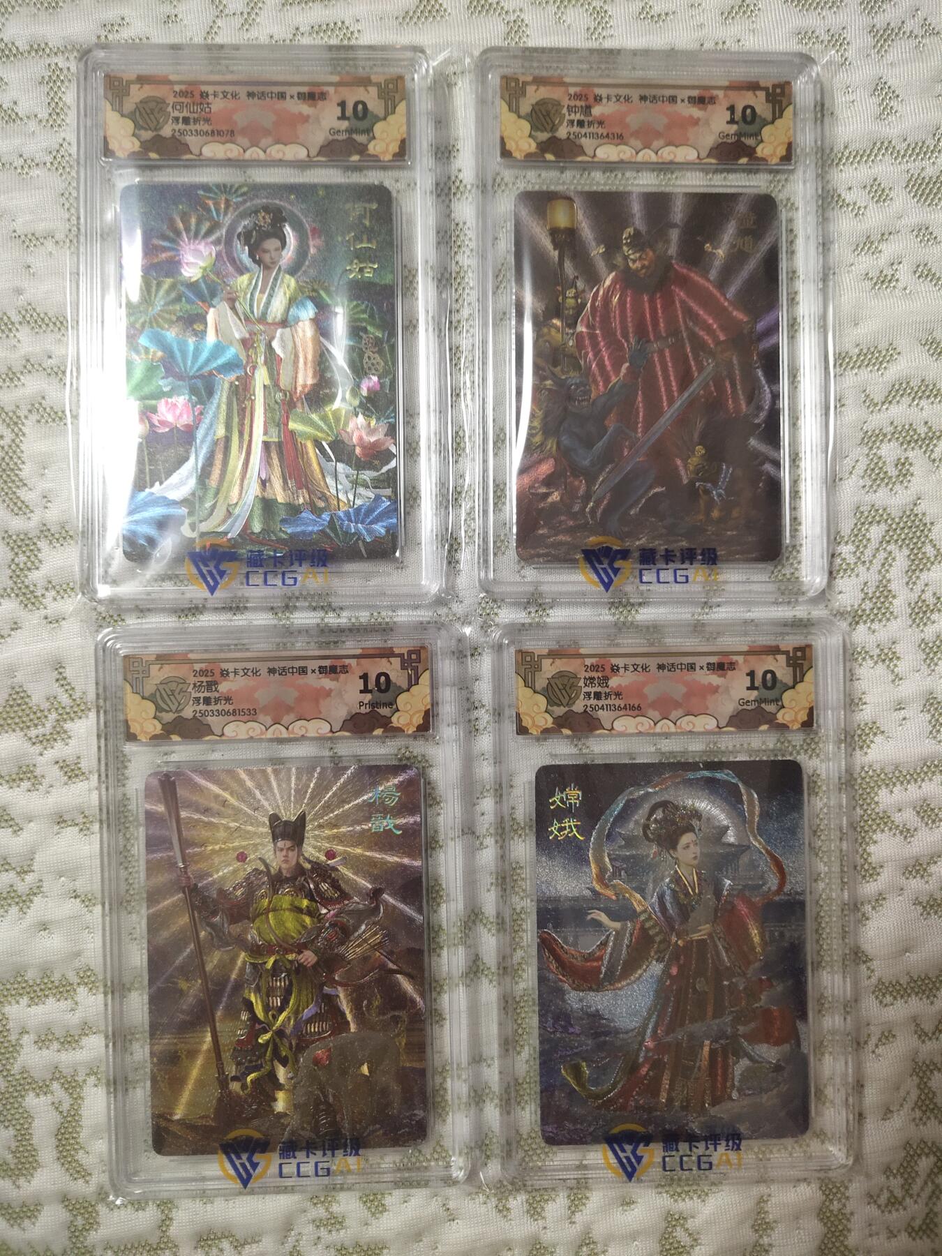 清风卡拍第八期(燎原卡牌为主)