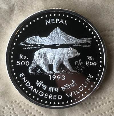 尼泊尔黑熊动保精制克朗大银币1993 - 尼泊尔黑熊动保精制克朗大银币1993