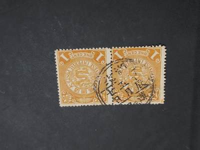  博彦收藏 8月25日邮票专场 - 大清蟠龙双联 销 汉口 上品