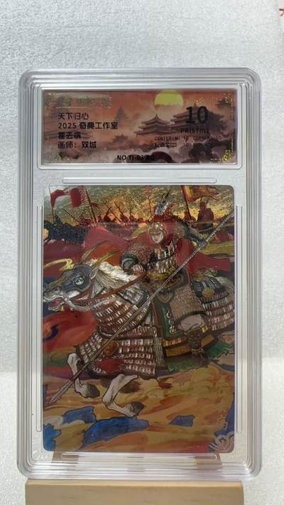 【甄选卡牌——第二场】（炎卡，奇典，火影，哪吒，猫和老鼠） - 【奇典-天下归心】霍去病10p