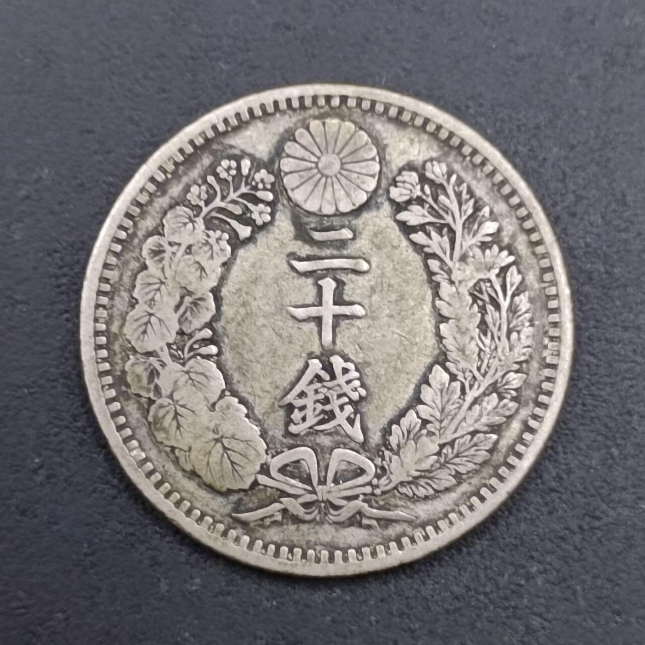 【淘币小摊】实时拍第七百一十九拍  散币场  满百包邮可预留二周 每周一统一发货  