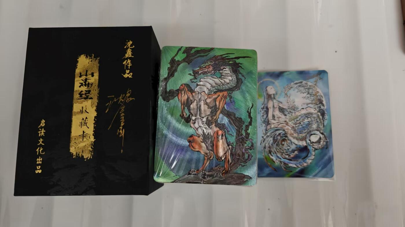 光影卡牌第20期，各家亲签，各家小套，持续收拍品