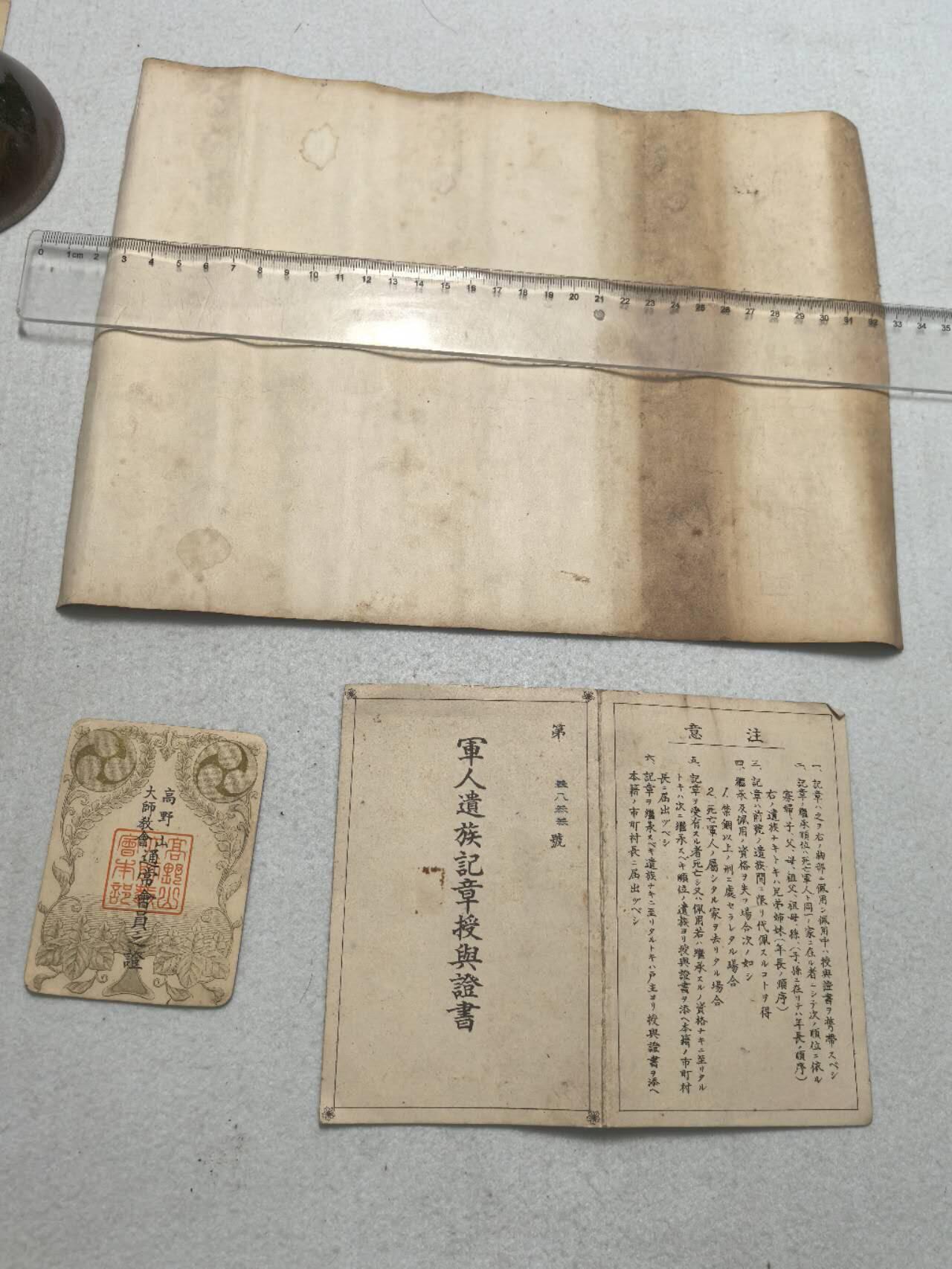 小驴勋章奖章收藏8月23日星期六晚18点拍卖（有偿代拍送拍规则在简介最后，店主微信码在最后一拍品，参拍须阅读规则后再参拍，关系到运费包装发货时效真假辨别等关键信息，送拍规则在介绍最后面）