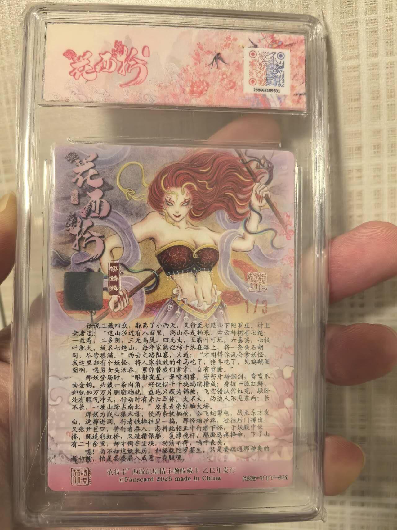 丫丫卡拍第3期（周日21：00截止）