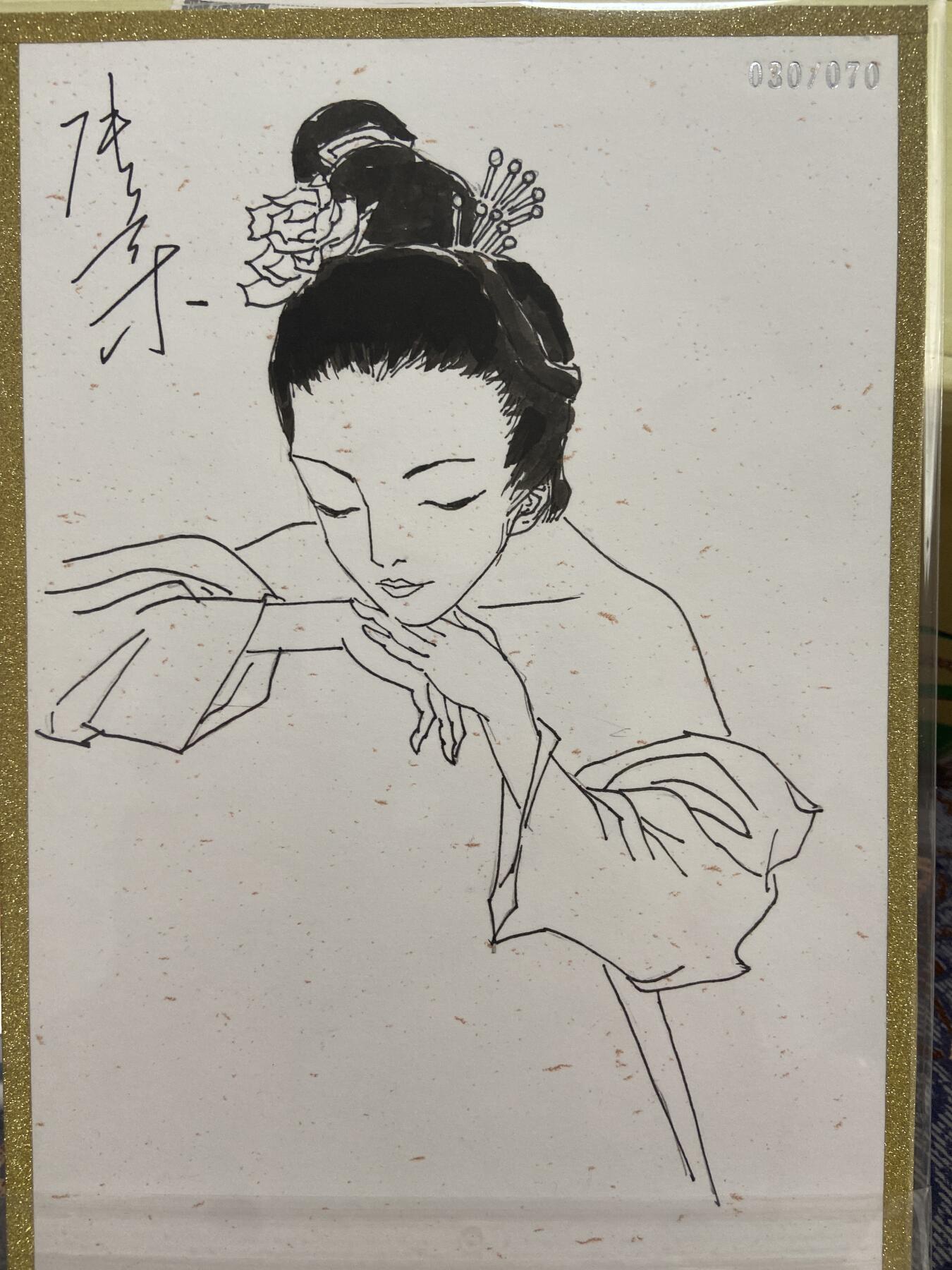 阳大大卡牌拍卖第68期（持续收拍品，周五晚上九点截拍，进群福利早知道）