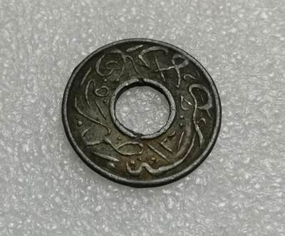 瓶子🏺第204期拍卖会 -  马六甲锡质圆孔币