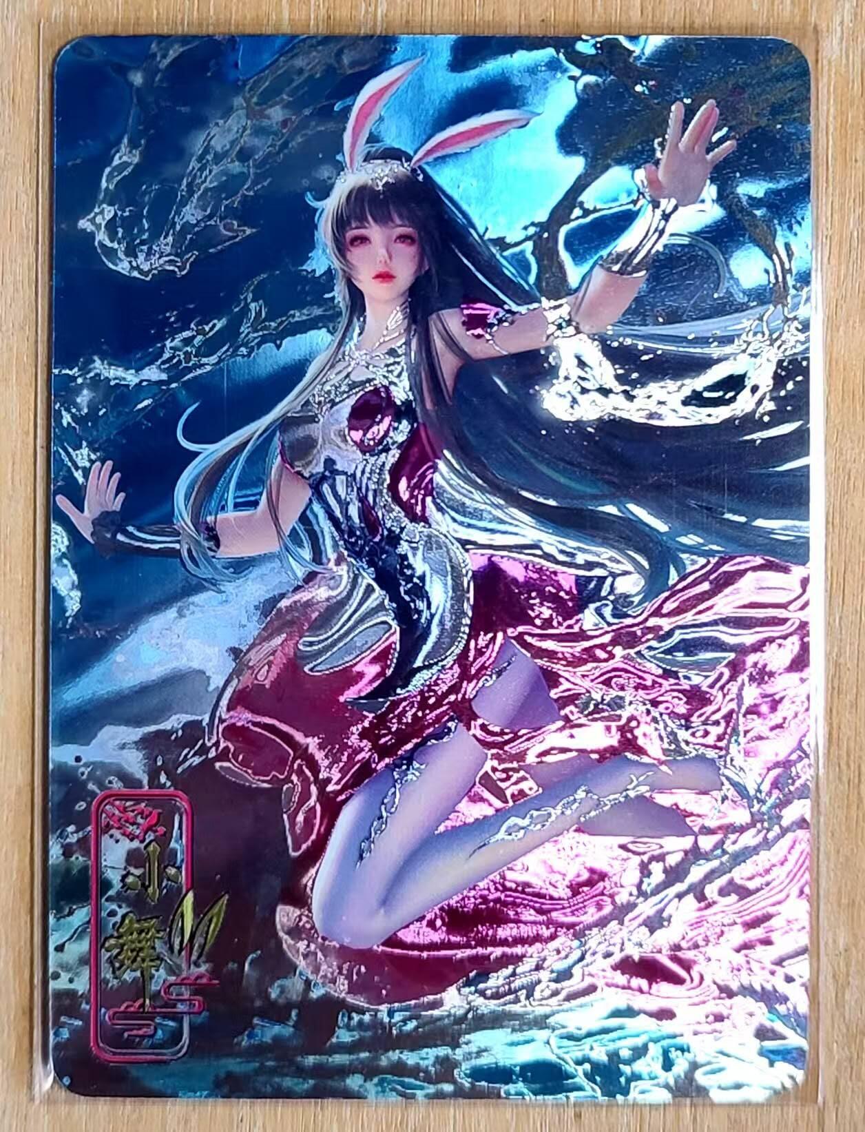 龙虎卡牌第五十一场 （无佣金，满120包邮，欢迎送拍） 光刻 斗罗大陆 小舞单卡 粉红小兔子
