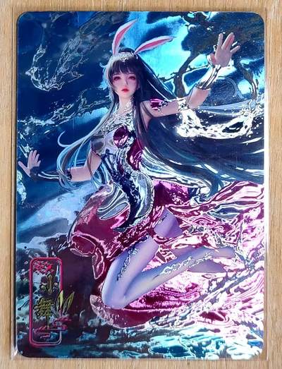 龙虎卡牌第五十一场 （无佣金，满120包邮，欢迎送拍） - 光刻 斗罗大陆 小舞单卡 粉红小兔子