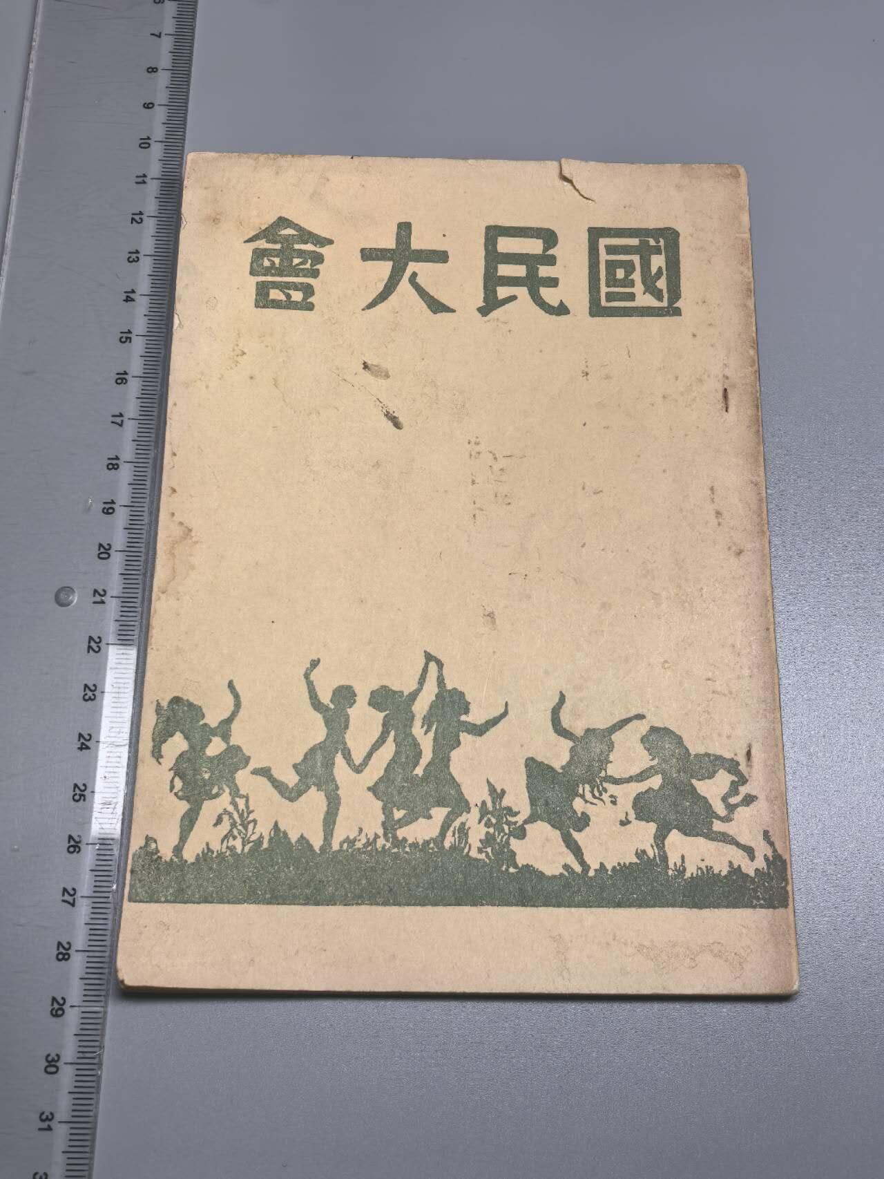 小驴勋章奖章收藏8月23日星期六晚18点拍卖（有偿代拍送拍规则在简介最后，店主微信码在最后一拍品，参拍须阅读规则后再参拍，关系到运费包装发货时效真假辨别等关键信息，送拍规则在介绍最后面）
