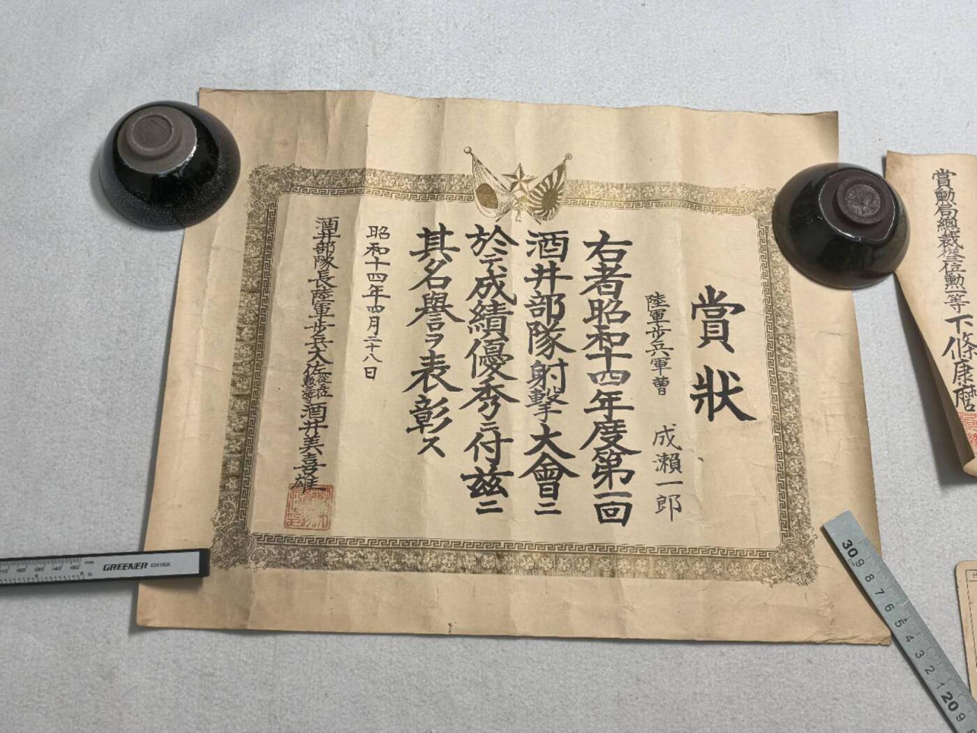 小驴勋章奖章收藏8月23日星期六晚18点拍卖（有偿代拍送拍规则在简介最后，店主微信码在最后一拍品，参拍须阅读规则后再参拍，关系到运费包装发货时效真假辨别等关键信息，送拍规则在介绍最后面）