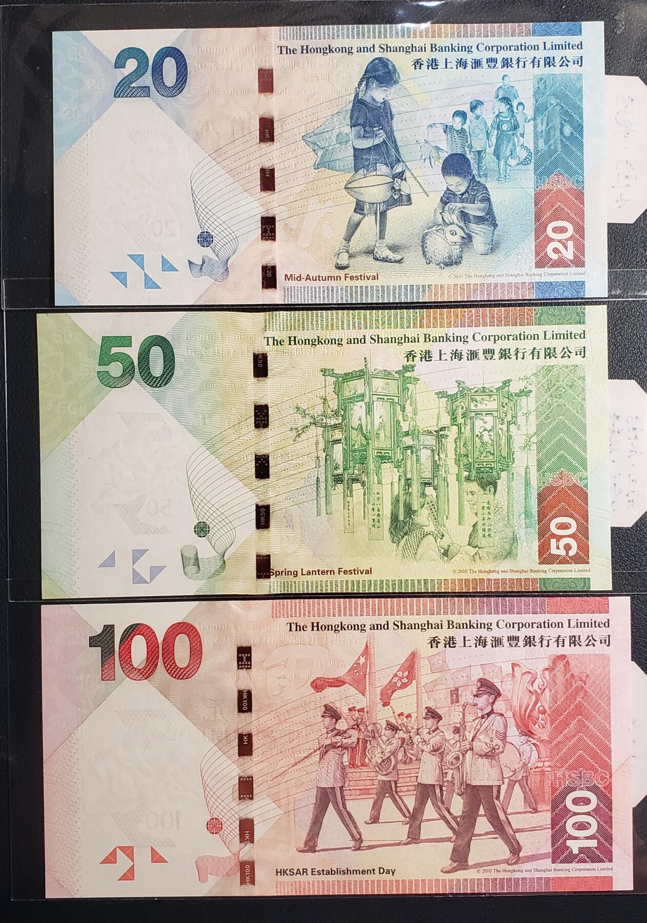 中外各国钞、纪念钞、券专场（第三十场）