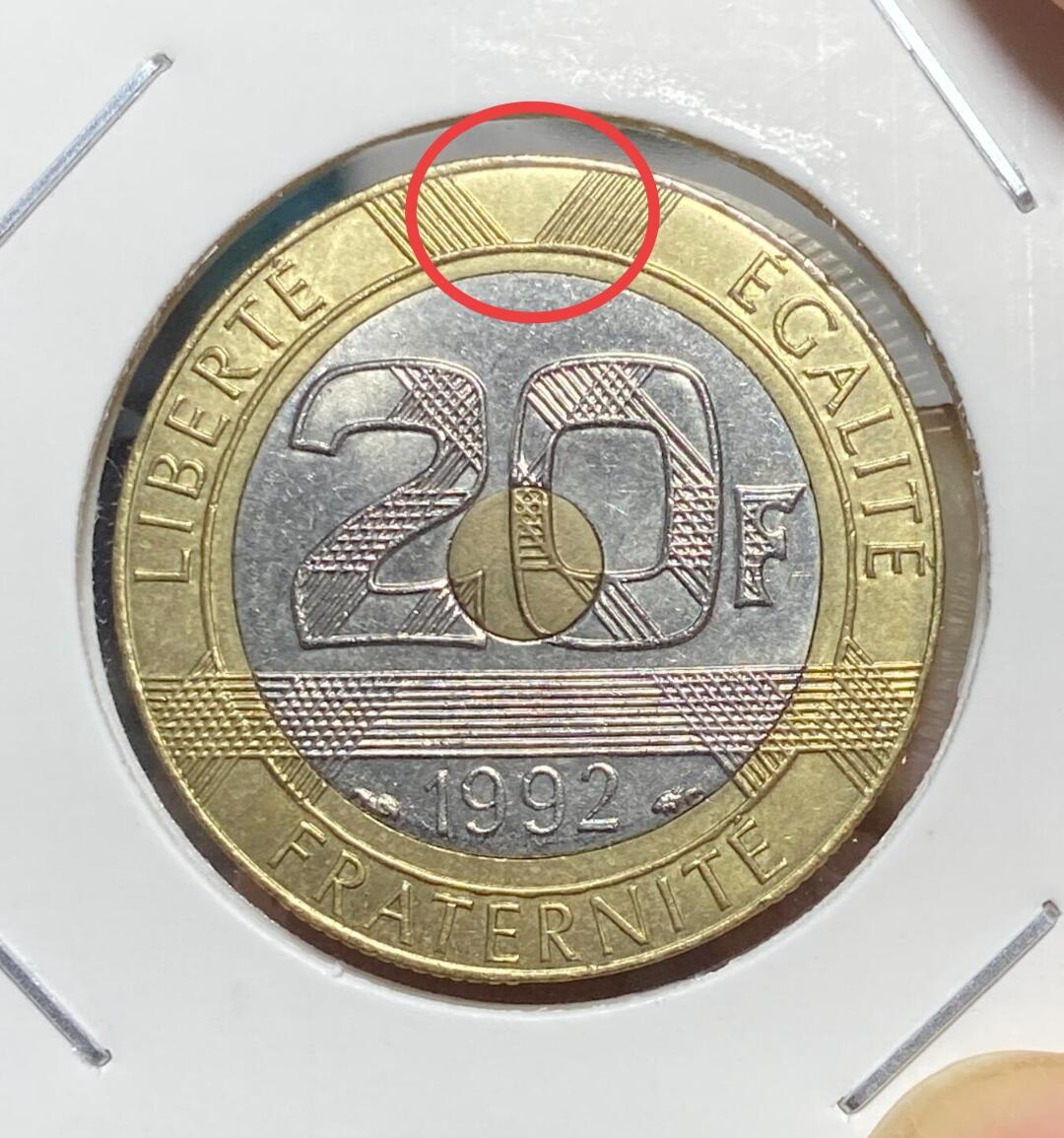 2025年第八十一场(总第一百零七场）外国好品散币(免佣金) 法国🇫🇷1992年20法郎(Open V–开口V版，五段分段边齿)