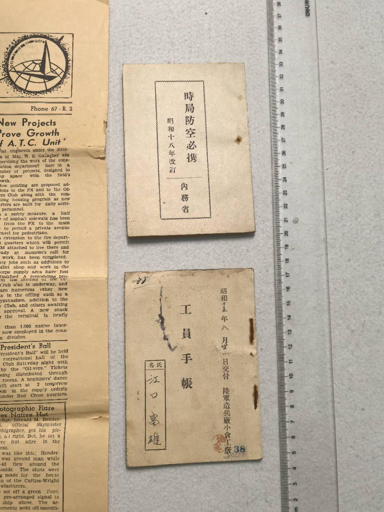 小驴勋章奖章收藏8月23日星期六晚18点拍卖（有偿代拍送拍规则在简介最后，店主微信码在最后一拍品，参拍须阅读规则后再参拍，关系到运费包装发货时效真假辨别等关键信息，送拍规则在介绍最后面）