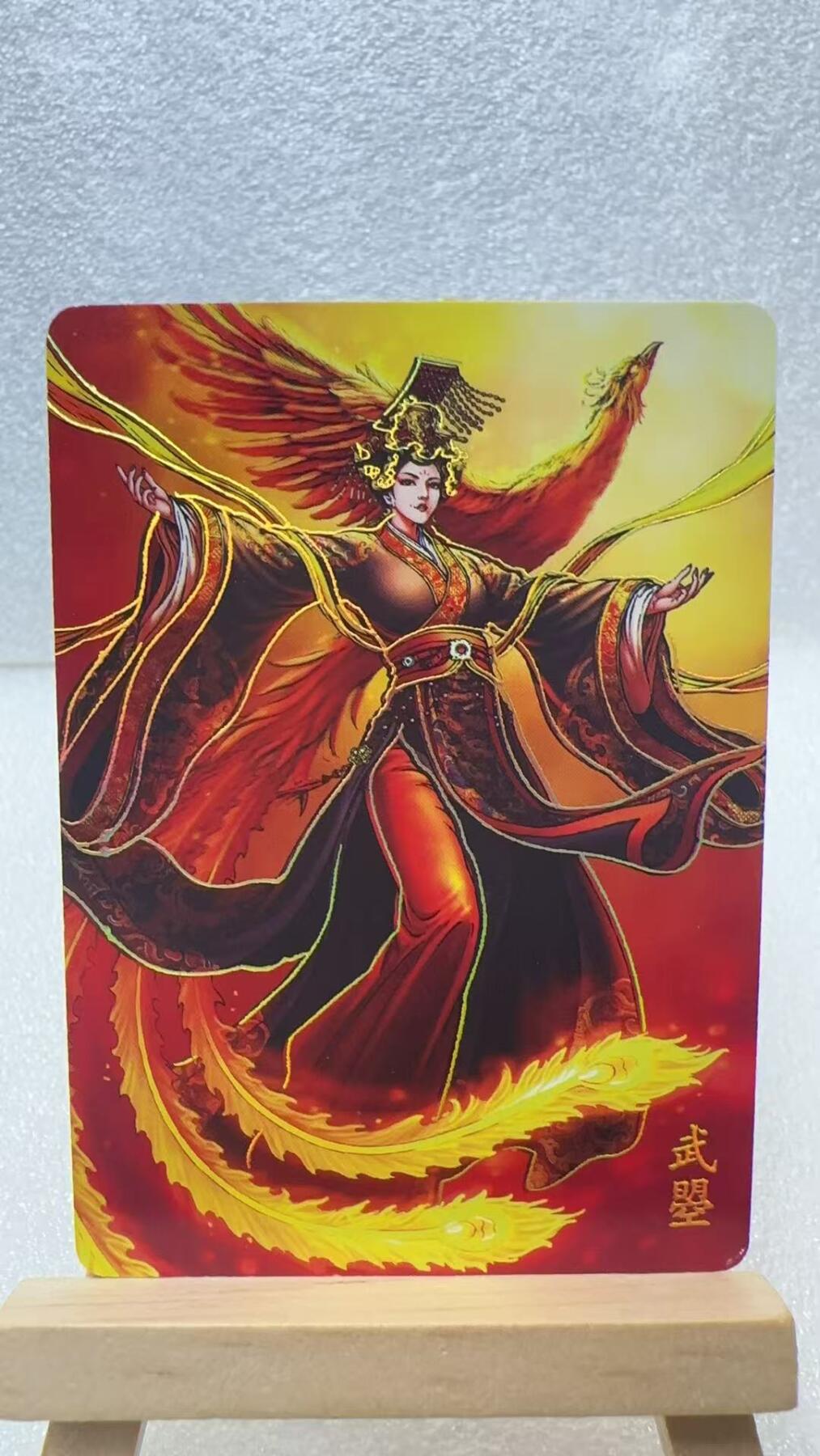 【甄选卡牌——第二场】（炎卡，奇典，火影，哪吒，猫和老鼠） 【炎卡-百帝传】武曌