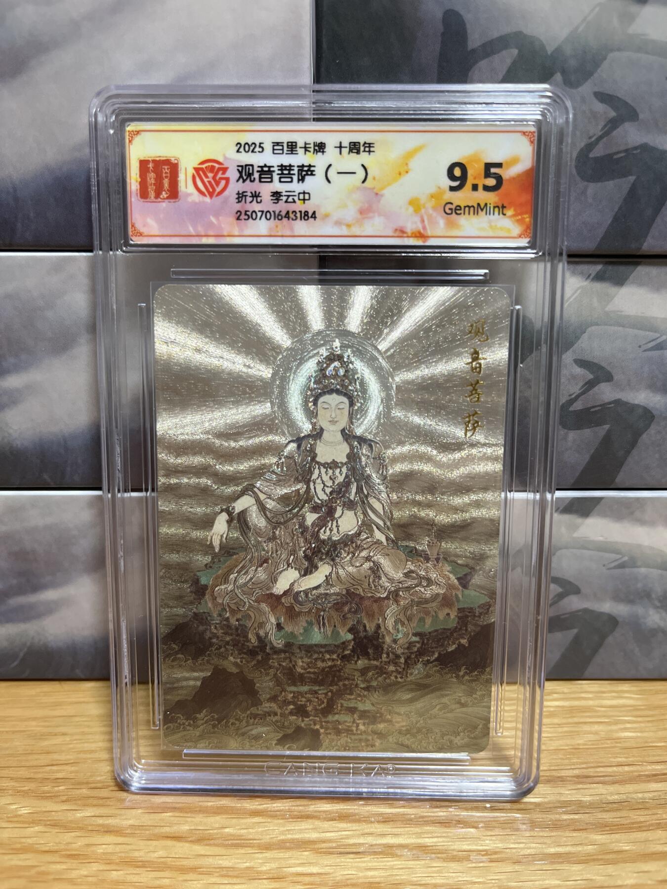 8月26号（收拍品免费放盘）燎原豪杰传2、卡德曼、玄卡阁