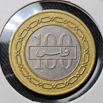KK钱币收藏小铺 第327期 2月预留时间 周末发货 - 巴林100费尔双色币 