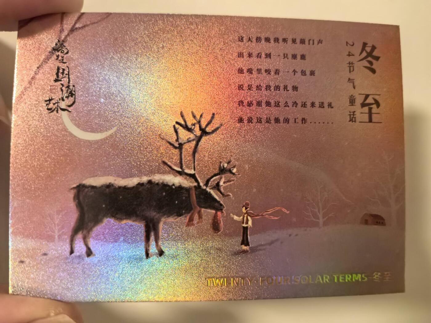 丫丫卡拍第2期（周四21：00截止）