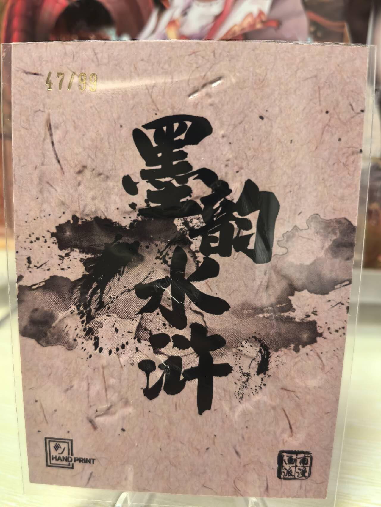 丫丫卡拍第3期（周日21：00截止）