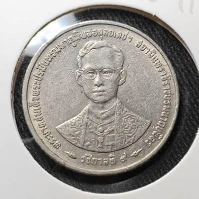KK钱币收藏小铺 第327期 2月预留时间 周末发货 -  泰国纪念币