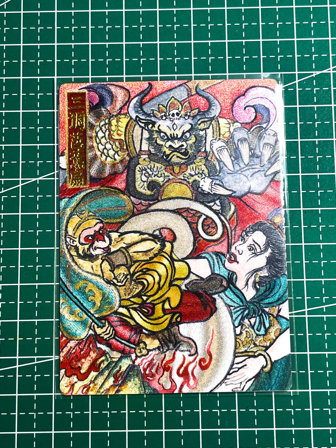 显眼宝28期【关注参拍有赠卡】