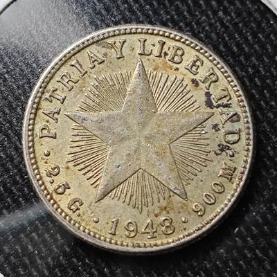 KK钱币收藏小铺 套币 银币专场 2月预留时间 周末发货 -  1948古巴 5星10分银币