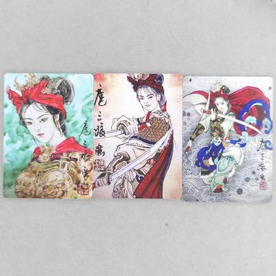 龙虎卡牌第五十一场 （无佣金，满120包邮，欢迎送拍） - 普卡3张 启读 李广-扈三娘