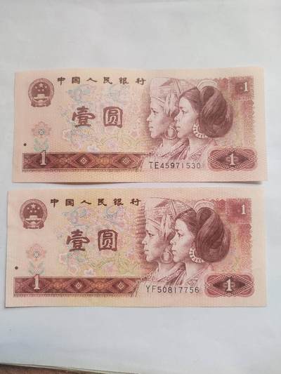 纸币 - 1980年壹圆2张。全新微斑。