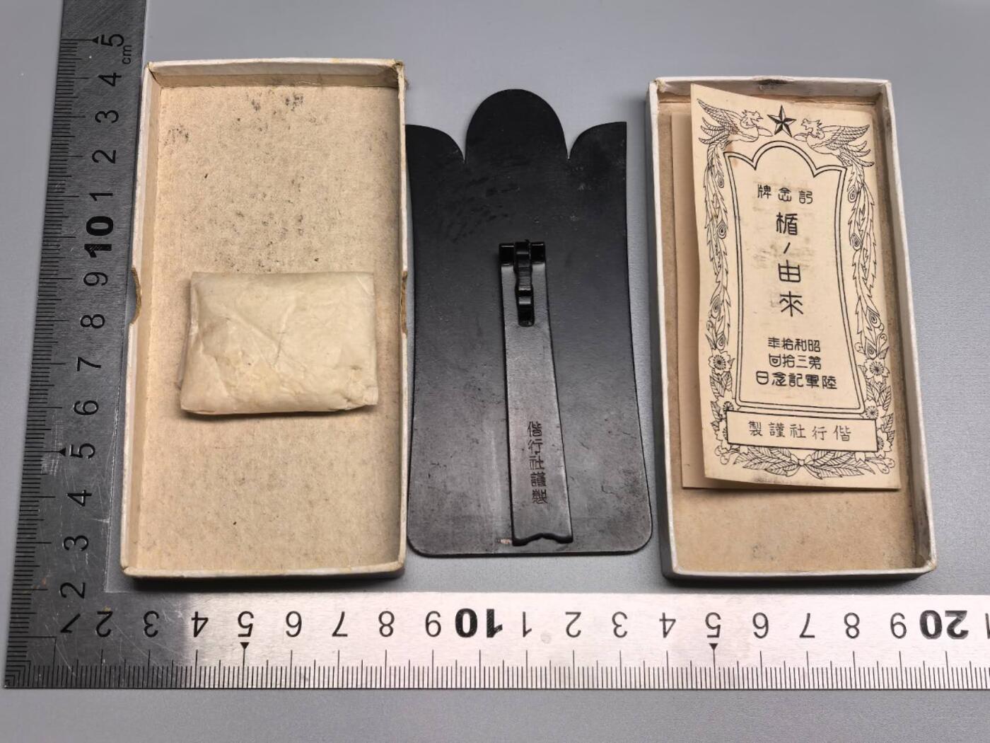 小驴勋章奖章收藏8月23日星期六晚18点拍卖（有偿代拍送拍规则在简介最后，店主微信码在最后一拍品，参拍须阅读规则后再参拍，关系到运费包装发货时效真假辨别等关键信息，送拍规则在介绍最后面）