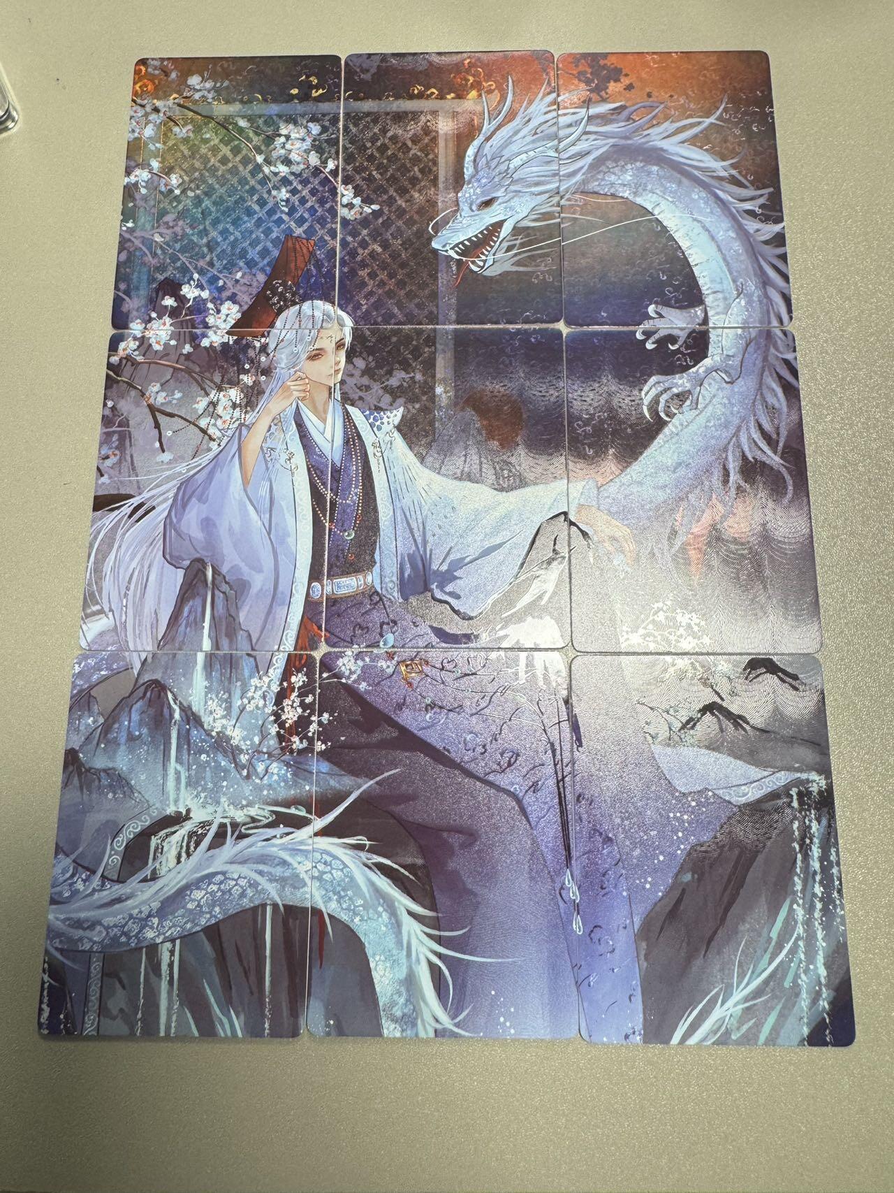 秋萤阁第18期 (8月22日周五晚上22点截拍，欢迎竞拍)  趣卡社九宫拼图 梦龙