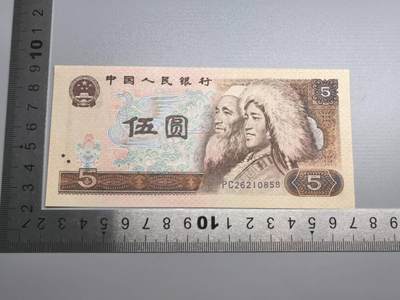 小驴勋章奖章收藏8月23日星期六晚18点拍卖（有偿代拍送拍规则在简介最后，店主微信码在最后一拍品，参拍须阅读规则后再参拍，关系到运费包装发货时效真假辨别等关键信息，送拍规则在介绍最后面） - 1980五元纸币一张，崭新