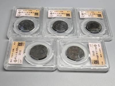 小驴勋章奖章收藏8月23日星期六晚18点拍卖（有偿代拍送拍规则在简介最后，店主微信码在最后一拍品，参拍须阅读规则后再参拍，关系到运费包装发货时效真假辨别等关键信息，送拍规则在介绍最后面） - 后铸军工工友消费证一组5枚