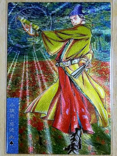 龙虎卡牌第五十一场 （无佣金，满120包邮，欢迎送拍） - 粗闪 藏无缺卡牌 油画水浒-柴进