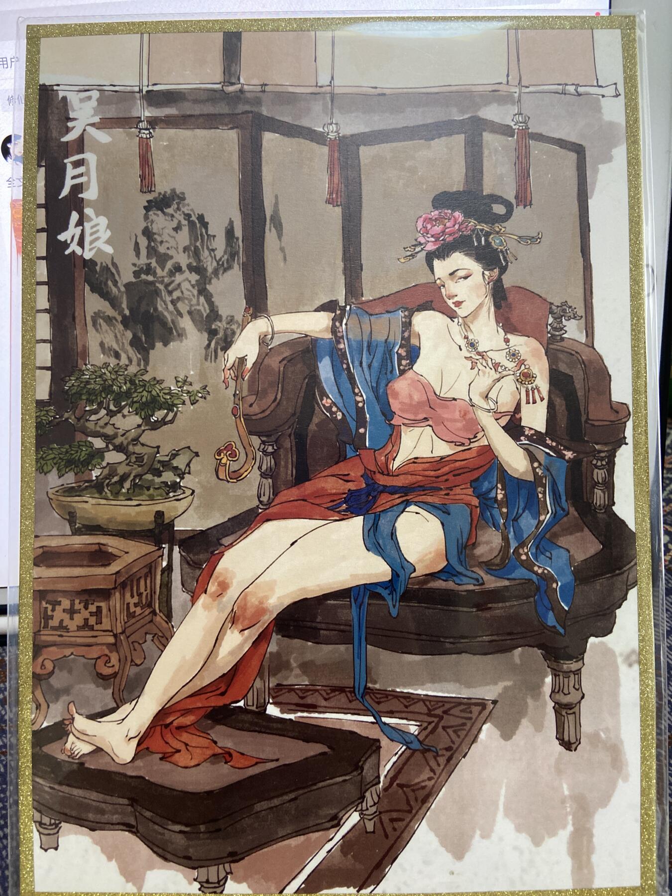 阳大大卡牌拍卖第68期（持续收拍品，周五晚上九点截拍，进群福利早知道） 25/70超吉梦张导 jpm人物绣像收藏卡 亲签绘签 李娇儿