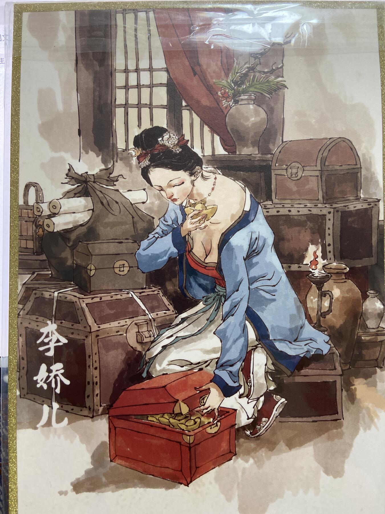 阳大大卡牌拍卖第68期（持续收拍品，周五晚上九点截拍，进群福利早知道）