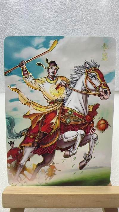 【甄选卡牌——第二场】（炎卡，奇典，火影，哪吒，猫和老鼠） - 【炎卡-百帝传】李显