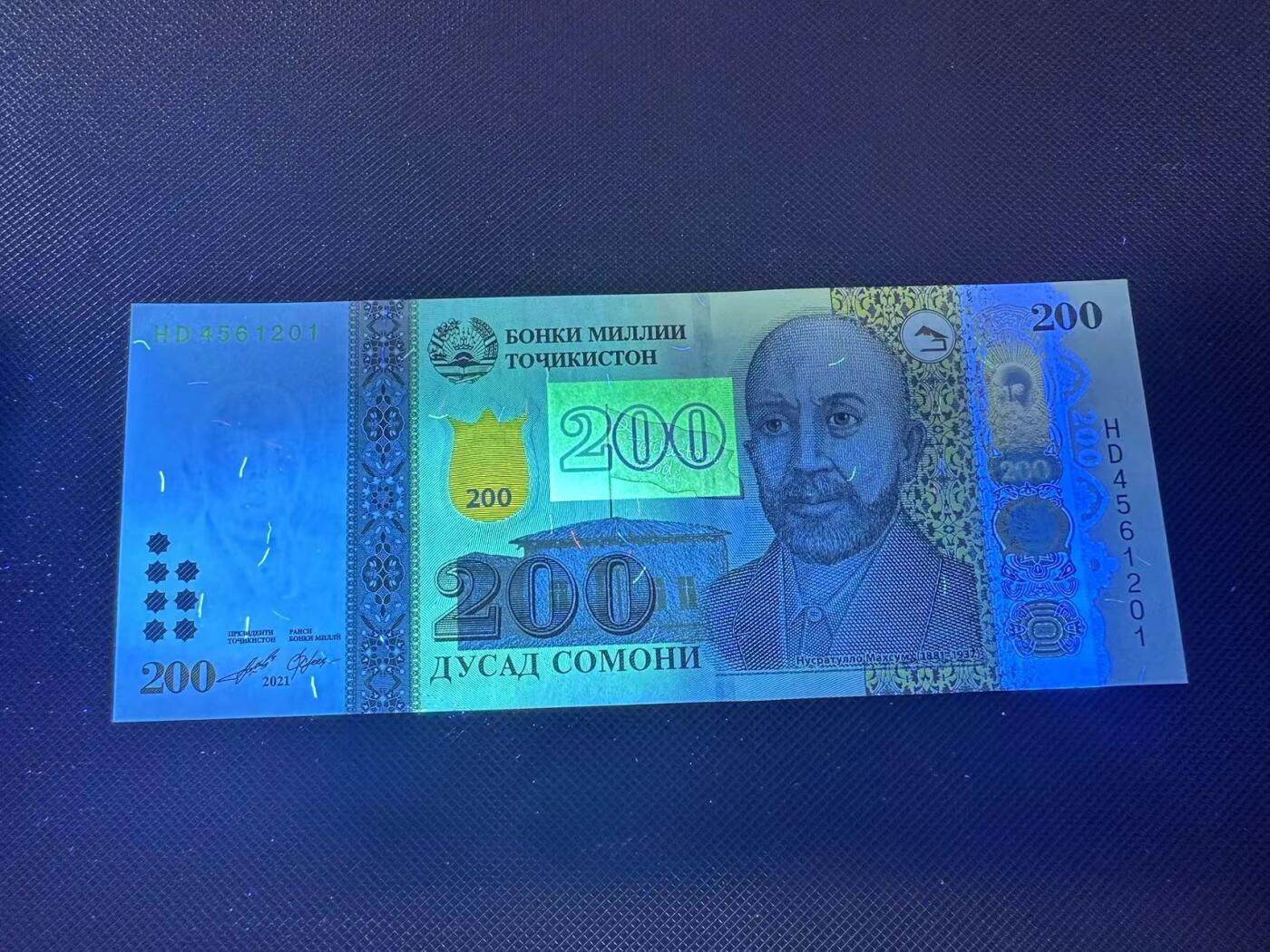 喜羊羊钱币收藏2025第9期(普品场) 塔吉克斯坦200 unc