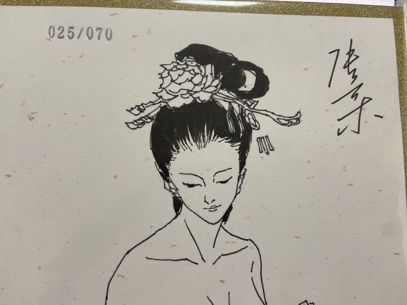 阳大大卡牌拍卖第68期（持续收拍品，周五晚上九点截拍，进群福利早知道） 25/70超吉梦张导 jpm人物绣像收藏卡 亲签绘签 李娇儿