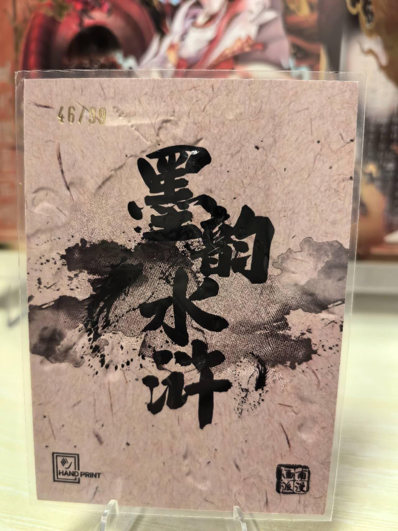 丫丫卡拍第2期（周四21：00截止）