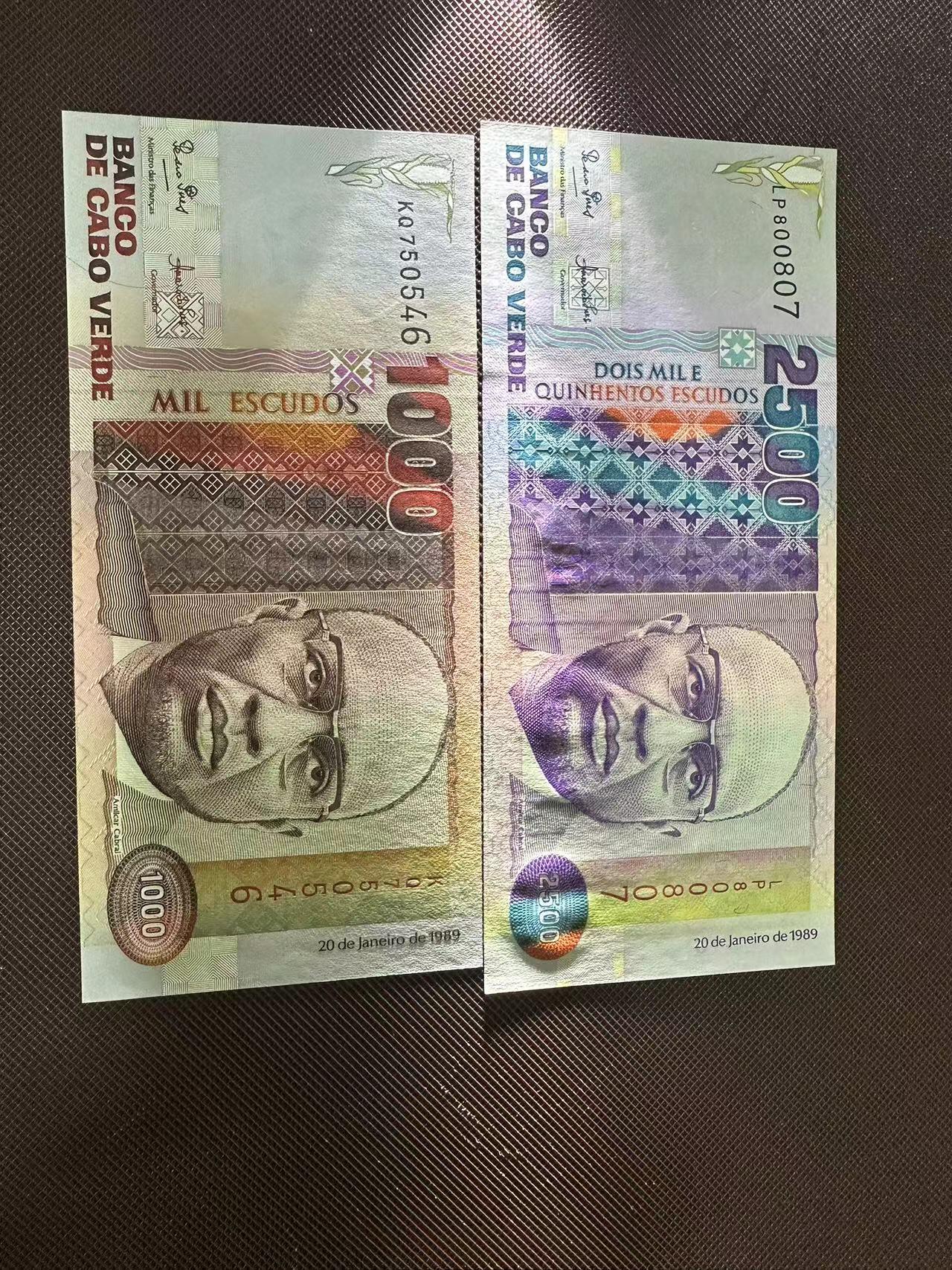 喜羊羊钱币收藏2025第9期(普品场) 佛得角1989年1000-2500 unc