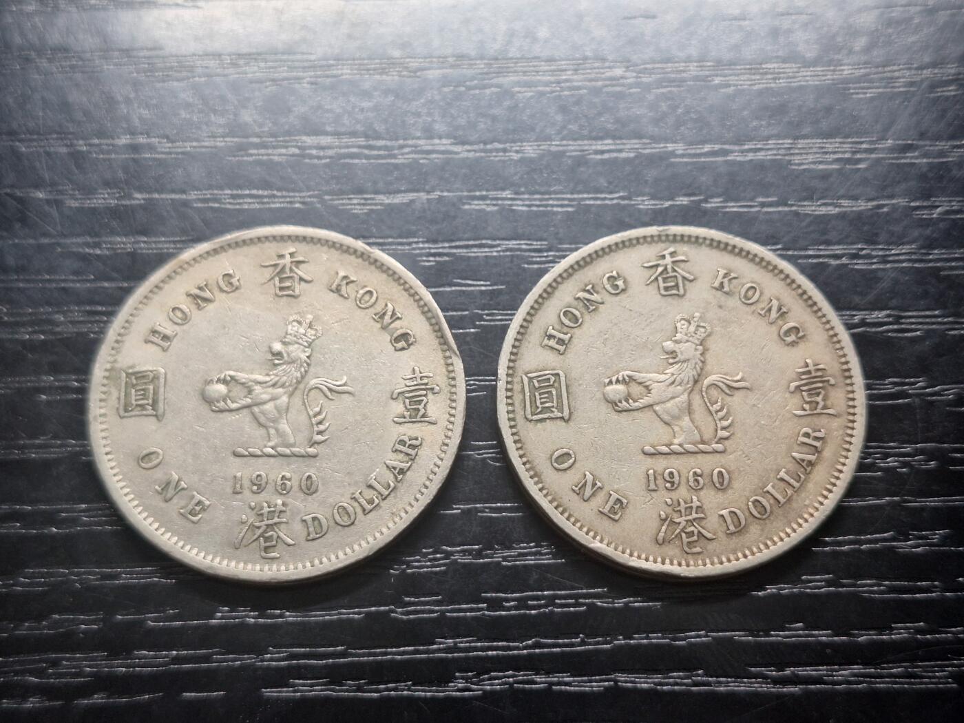 博彦收藏 8月27日 8点钱币专场 1960 香港女皇大一元银币2枚 流通品