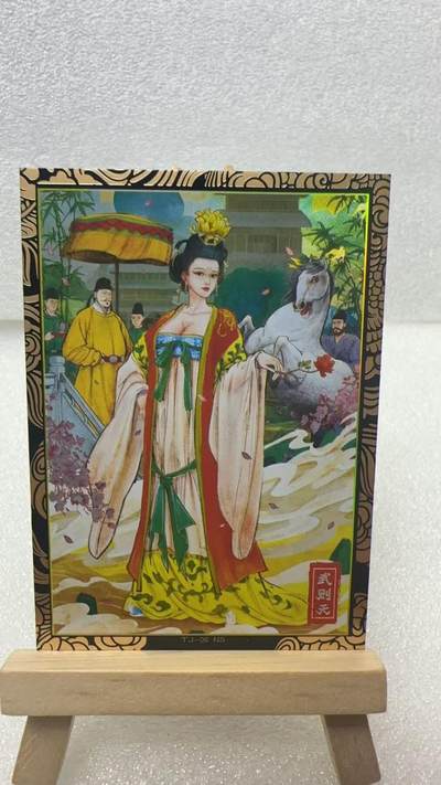 【甄选卡牌——第二场】（炎卡，奇典，火影，哪吒，猫和老鼠） - 【奇典-天下归心】武则天