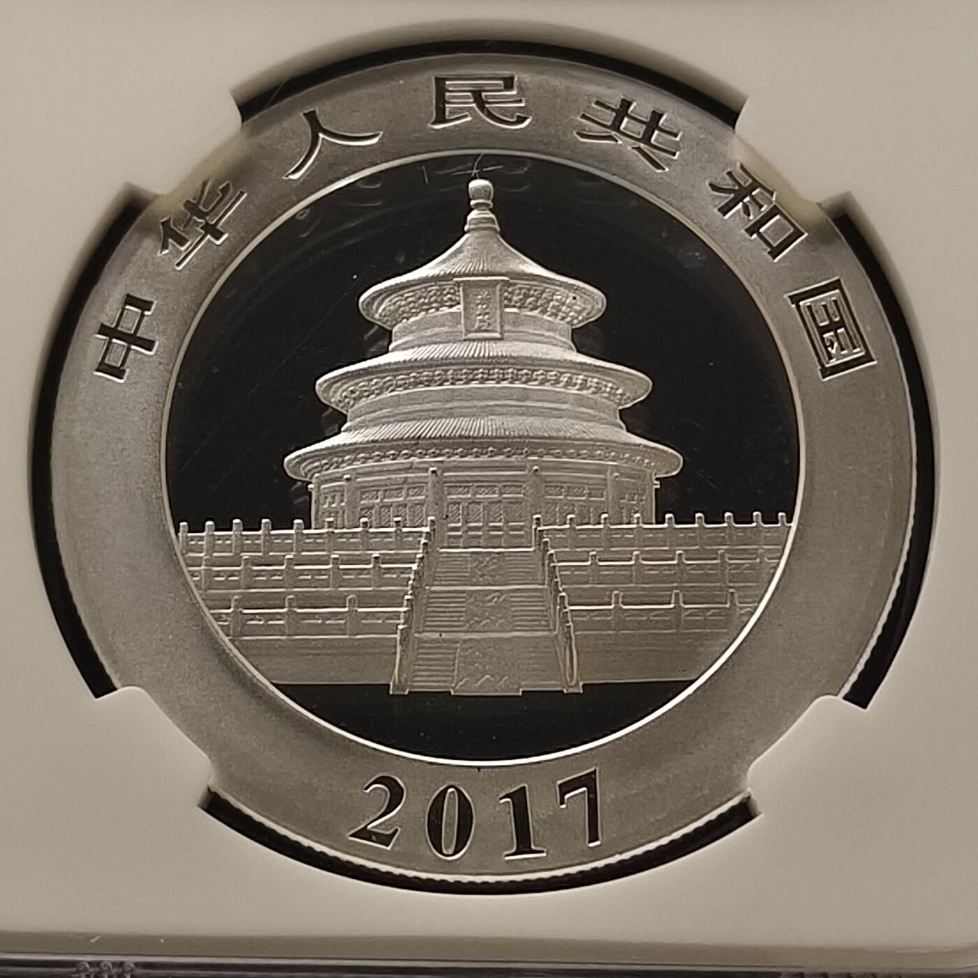 【全场包邮】纯粹捡漏拍454场
