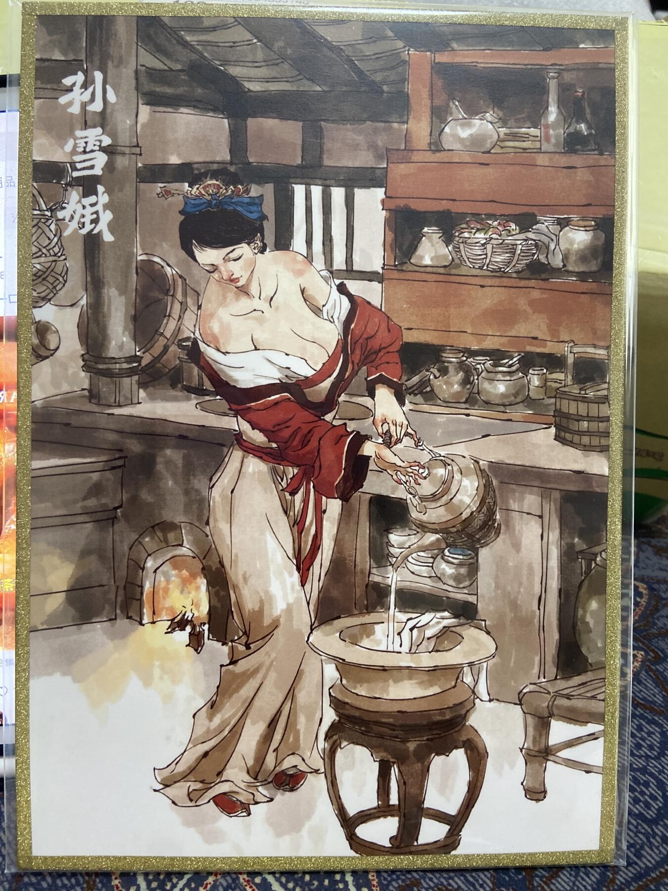 阳大大卡牌拍卖第68期（持续收拍品，周五晚上九点截拍，进群福利早知道）