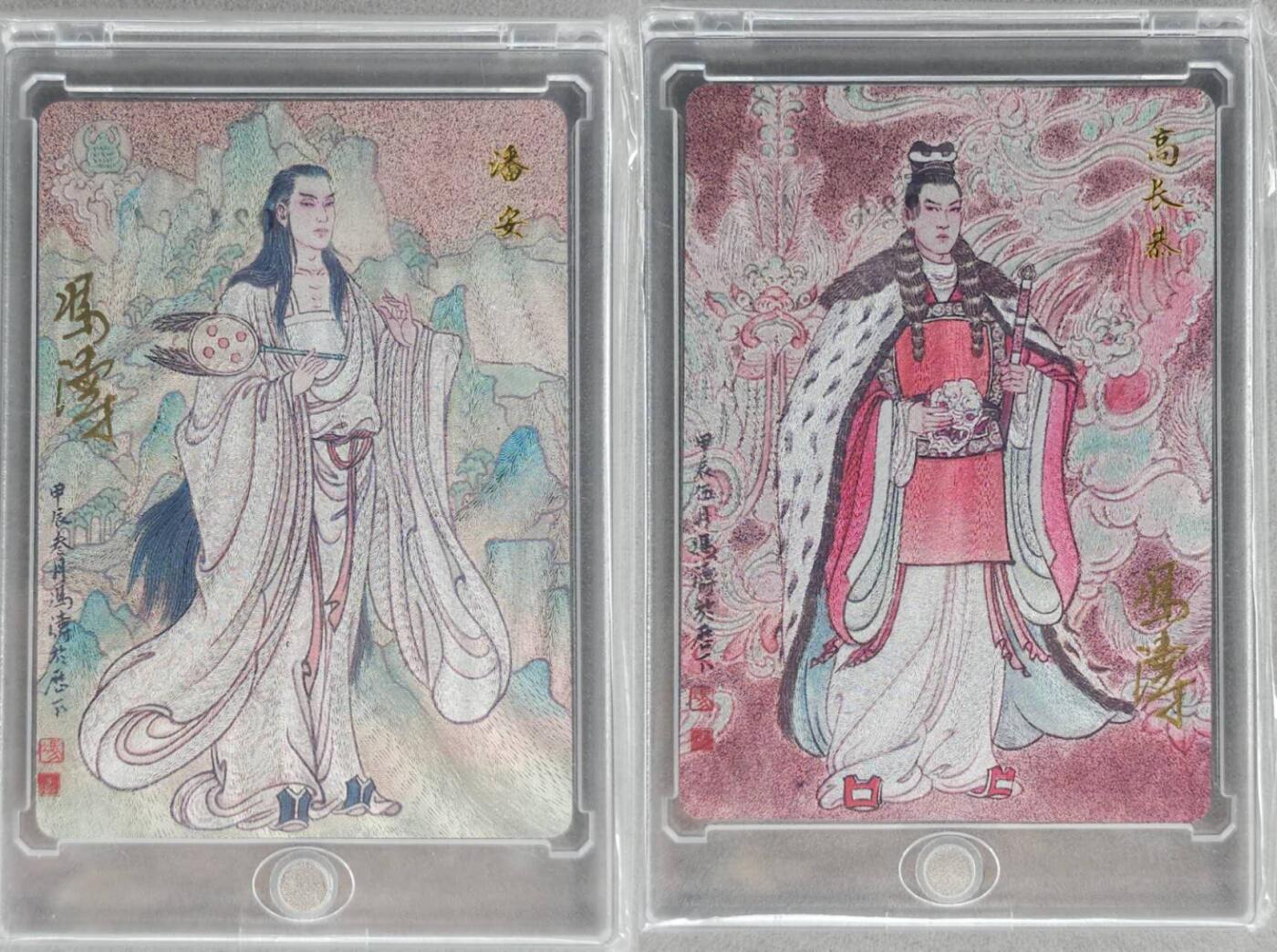 龙虎卡牌第五十一场 （无佣金，满120包邮，欢迎送拍） 【亲签 编号24】粗闪2张 百里  冯涛-潘安&高长恭（编号穿模官瑕，介意勿拍）